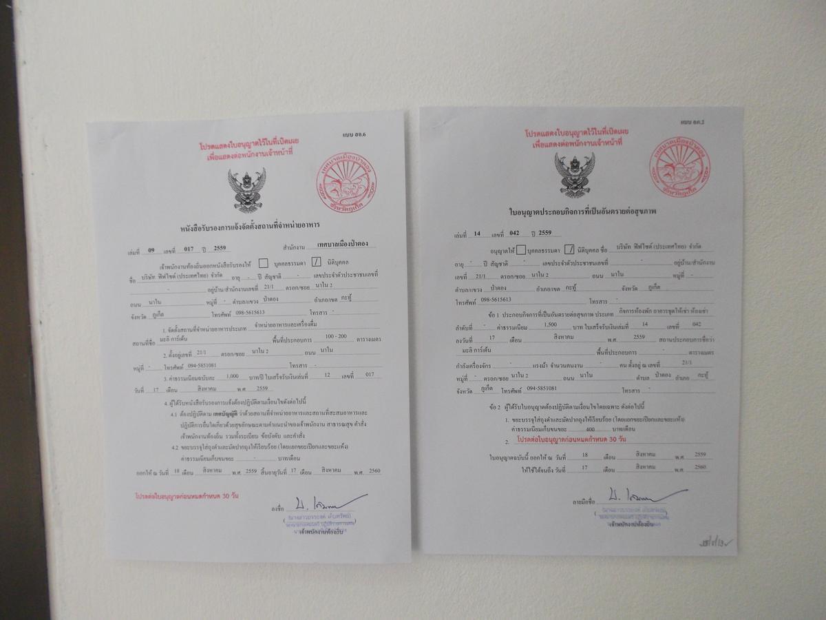 Mali Garden Resort Patong Zewnętrze zdjęcie
